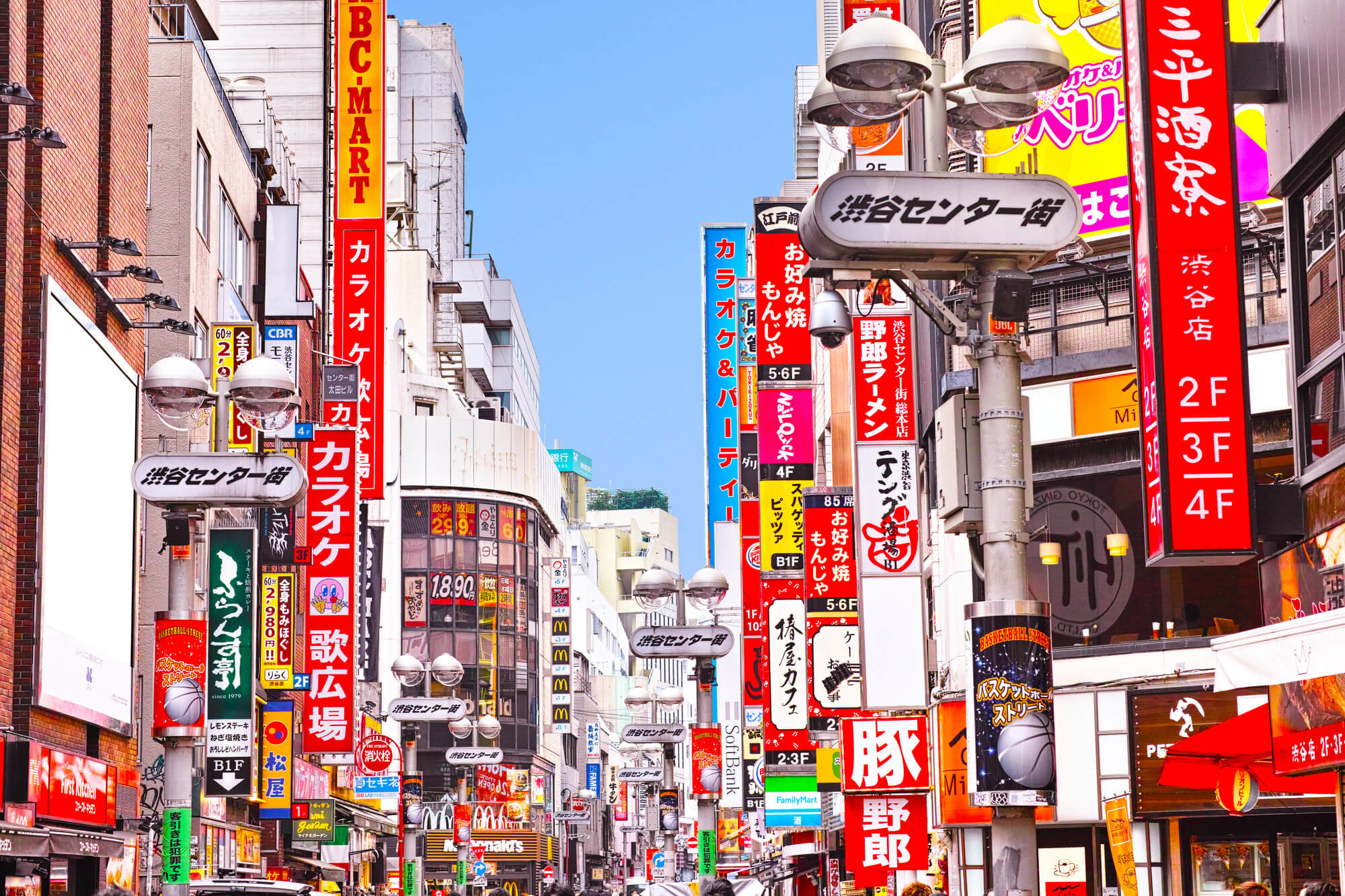 東京の逆パワースポット5