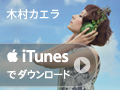  iTunes StoreiJapanj