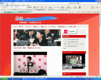 蓮舫のブログのサムネイル