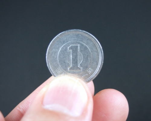 一円硬貨の写真