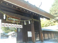 札幌護国神社の正門