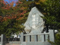 アッツ島玉砕雄魂之碑(札幌護国神社)