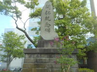 開拓記念碑(大通公園)