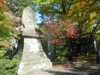 頌徳碑(札幌護国神社)