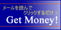 ȒPƂŉ҂E`GetMoney!