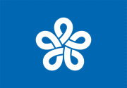 福岡県旗