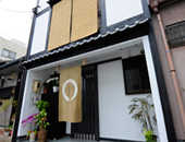 ゲストハウスはんなり(hannari)の外観