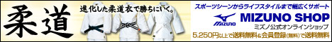 MIZUNO SHOP ~YmICVbv