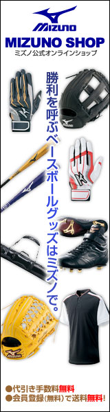MIZUNO SHOP ~YmICVbv