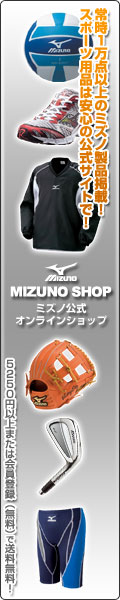 MIZUNO SHOP ~YmICVbv