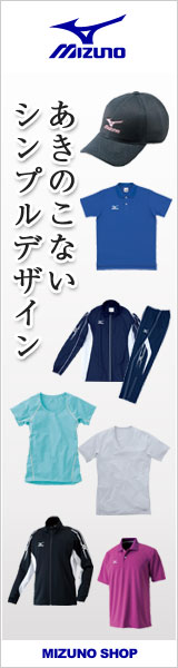 MIZUNO SHOP ~YmICVbv