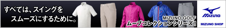MIZUNO SHOP ~YmICVbv