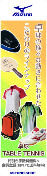 MIZUNO SHOP ~YmICVbv