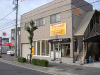 リフォーム愛知(株)の外観写真