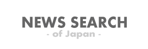 日本全国のニュース・天気予報検索