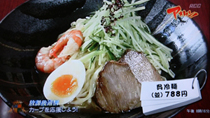 呉冷麺がテレビで紹介されたときの写真