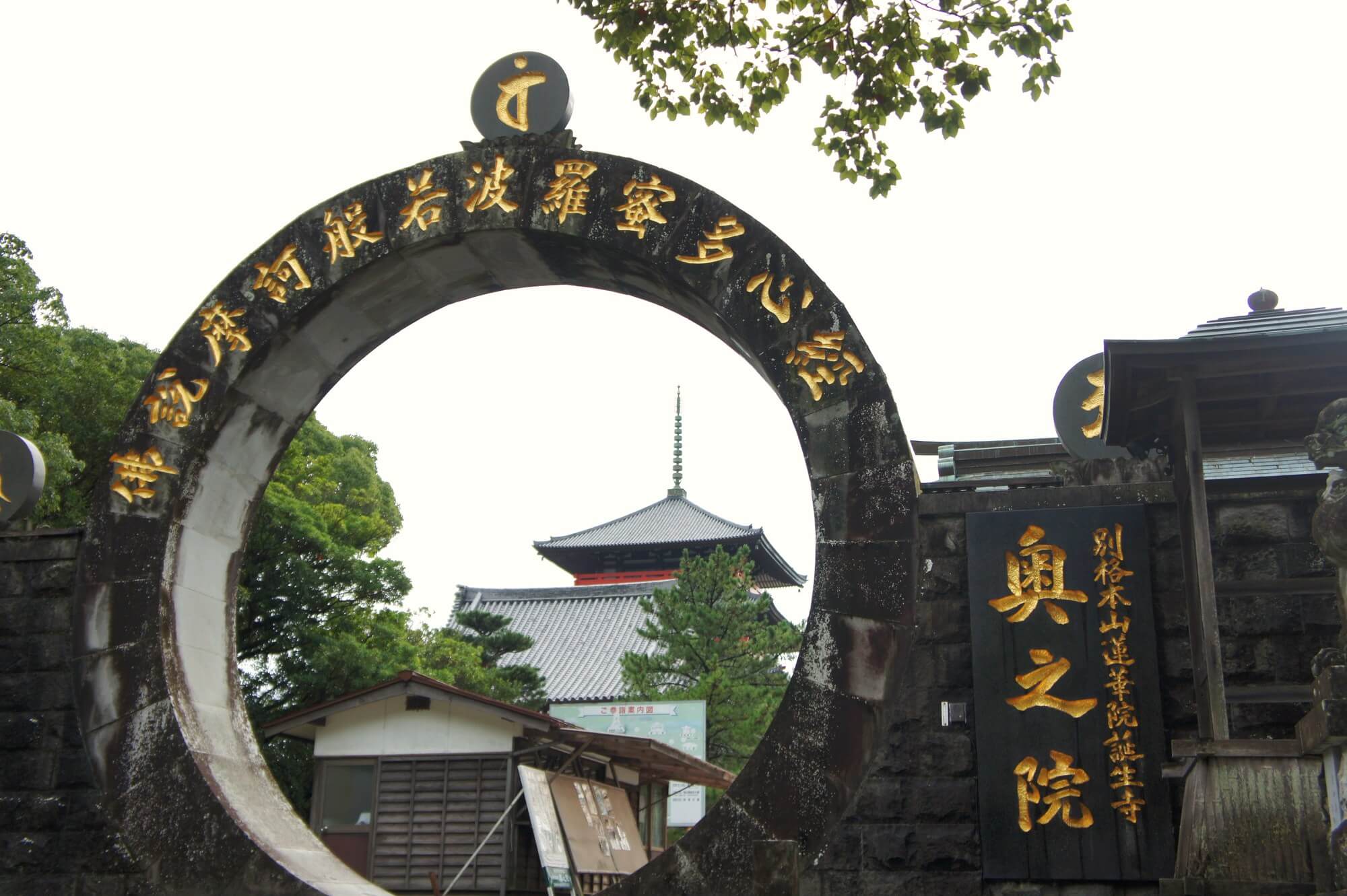 熊本でおすすめのパワースポット12