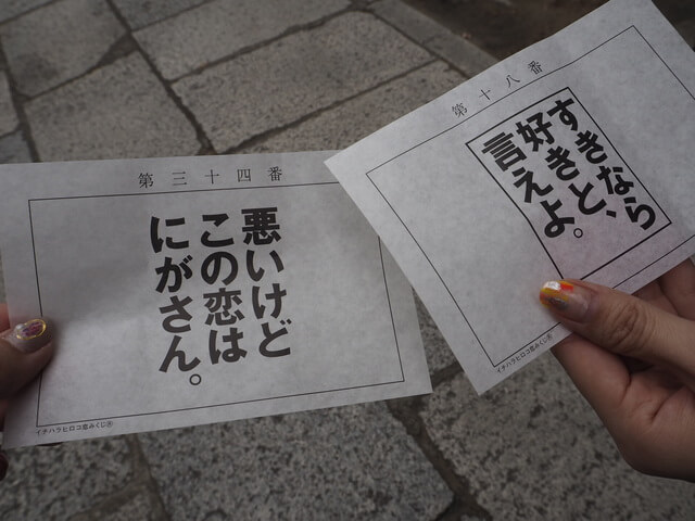熊本でおすすめのパワースポット14