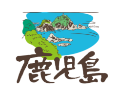 【2020年初詣】鹿児島おすすめ神社ランキングはこちら！